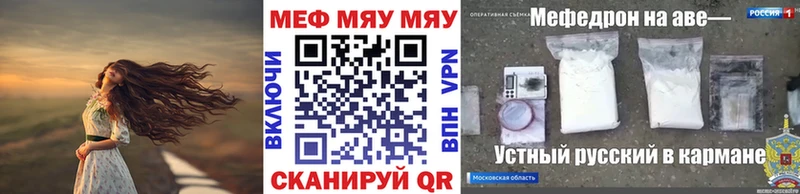 Купить наркоту Новозыбков Гашиш А ПВП МЕФ Каннабис