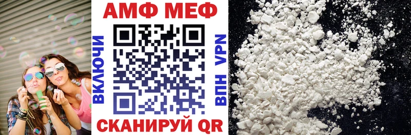 Амфетамин 98%  Новозыбков 