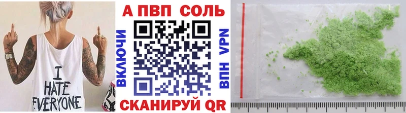 Alpha-PVP Соль  Новозыбков 