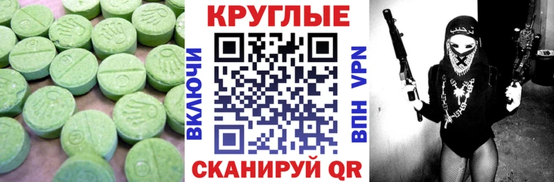 ЭКСТАЗИ Punisher  площадка официальный сайт  omg сайт  Новозыбков  где купить наркотик 