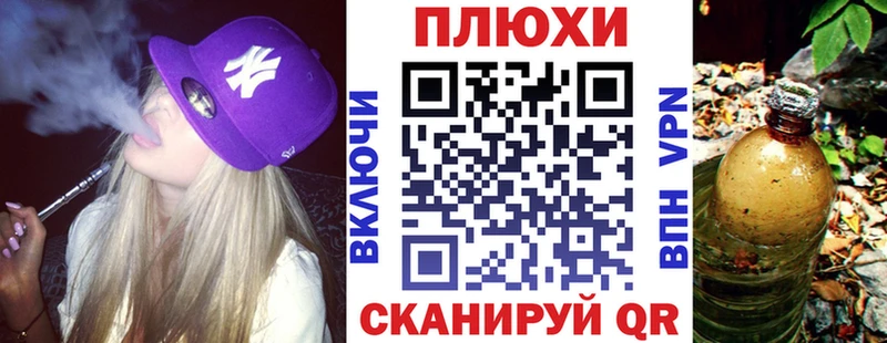 ГАШ индика сатива  Новозыбков 