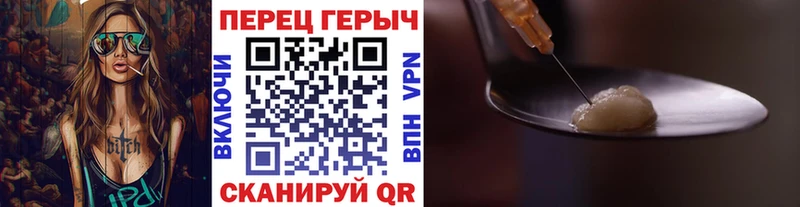 ГЕРОИН гречка  купить  цена  shop формула  Новозыбков 