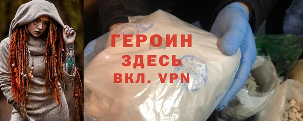 герыч Армянск