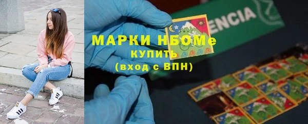 PSILOCYBIN Балахна