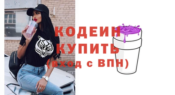 герыч Армянск