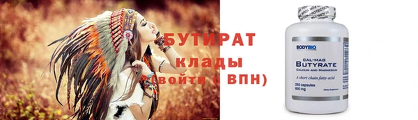 дурь Аркадак