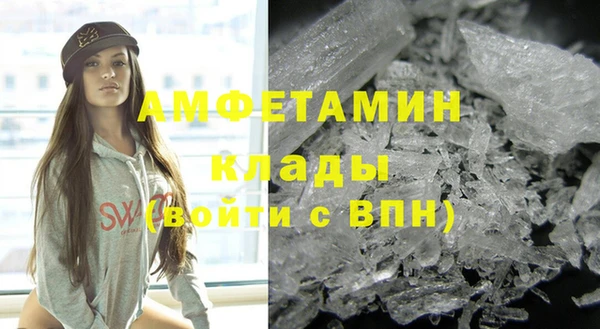 PSILOCYBIN Балахна