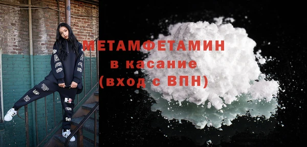 альфа пвп VHQ Баксан