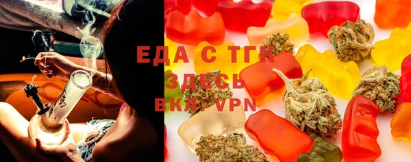 MDMA Premium VHQ Пестово