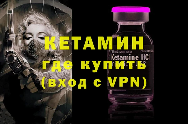 герыч Армянск