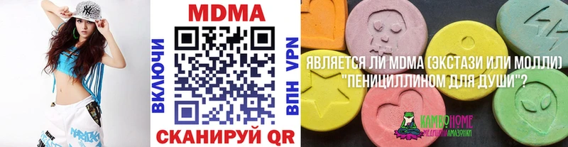 как найти закладки Новозыбков МДМА кристаллы